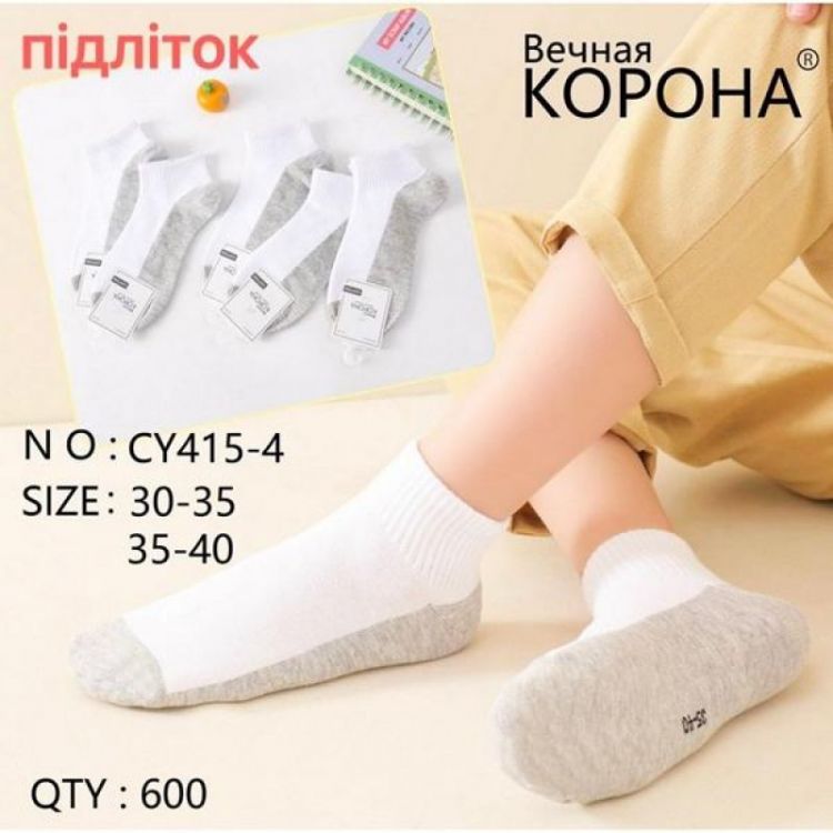 Купить Носки Redoor CY415-4 white на obuv-plus.com.ua