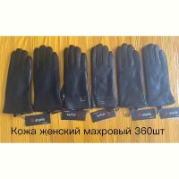 Купить Перчатки Anjela AN10 black на obuv-plus.com.ua