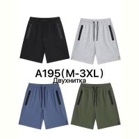 Купить Шорты Ale-Ate A195 khaki на obuv-plus.com.ua