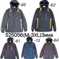 Купить Куртка Ale-Ate S25056-84 grey на obuv-plus.com.ua