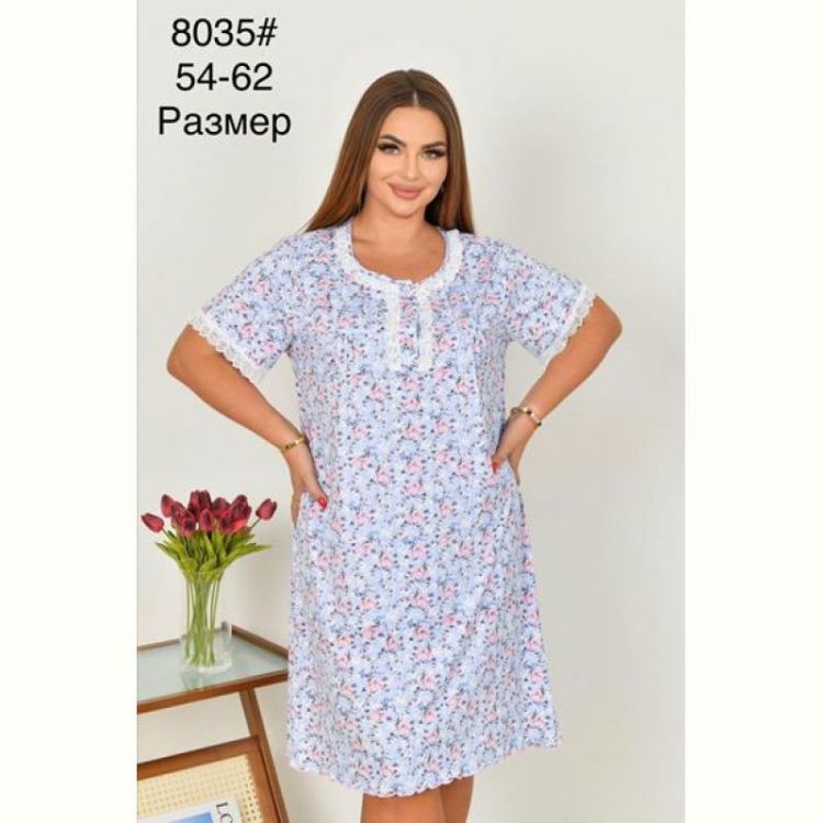 Купить Пижама Fili Wear 8035 l.blue на obuv-plus.com.ua