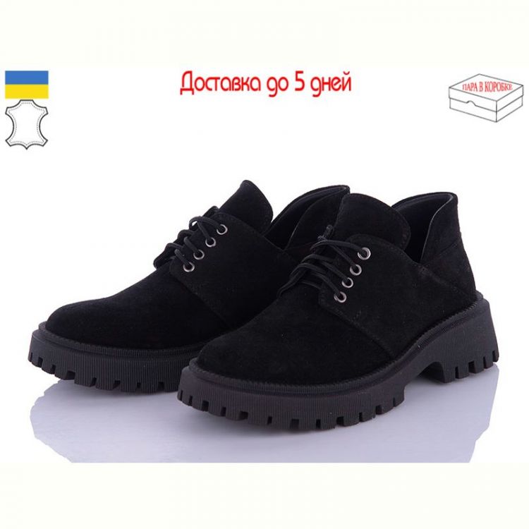 Купить Туфли Arto 222 ч-з на obuv-plus.com.ua