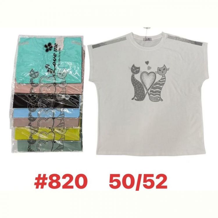 Купить Футболка Summer 820 mix на obuv-plus.com.ua