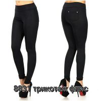 Купить Лосины Sport style 8831 black на obuv-plus.com.ua