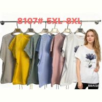 Купить Футболка Monarlir 8107 blue на obuv-plus.com.ua