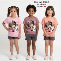 Купить Футболка AMZ 122-1 d.beige на obuv-plus.com.ua