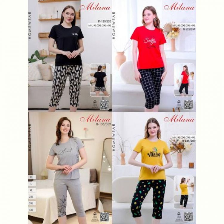 Купить Пижама Samo P135-359 yellow на obuv-plus.com.ua