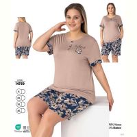 Купить Пижама Cotpark 14750 nude на obuv-plus.com.ua