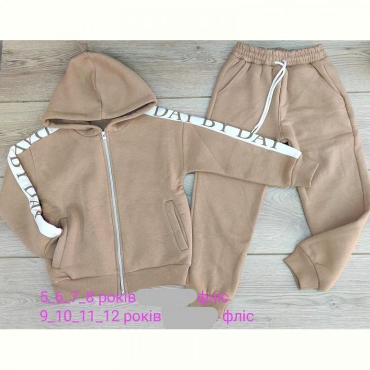 Купить Костюм Emir kids 920 beige на obuv-plus.com.ua