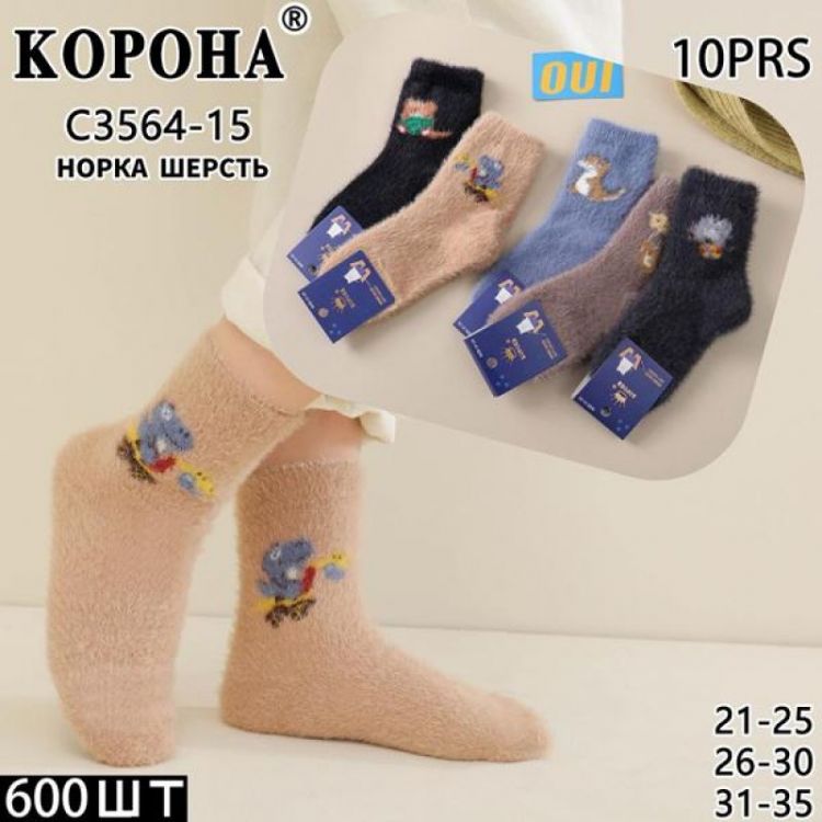 Купить Носки Корона C3564-15 mix(21-25) на obuv-plus.com.ua