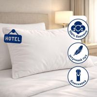 Купить Подушка Premium Soft 50x70 см IDEIA искусственный пух, с молнией, хлопок, премиум качество, для гостиниц и дома на obuv-plus.com.ua