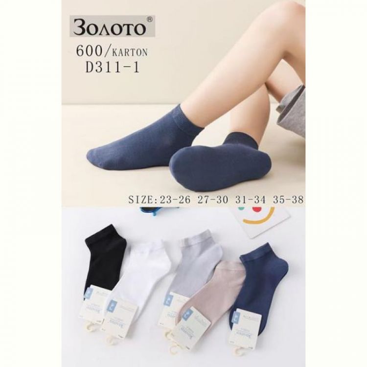 Купить Носки Redoor D311-1 mix на obuv-plus.com.ua