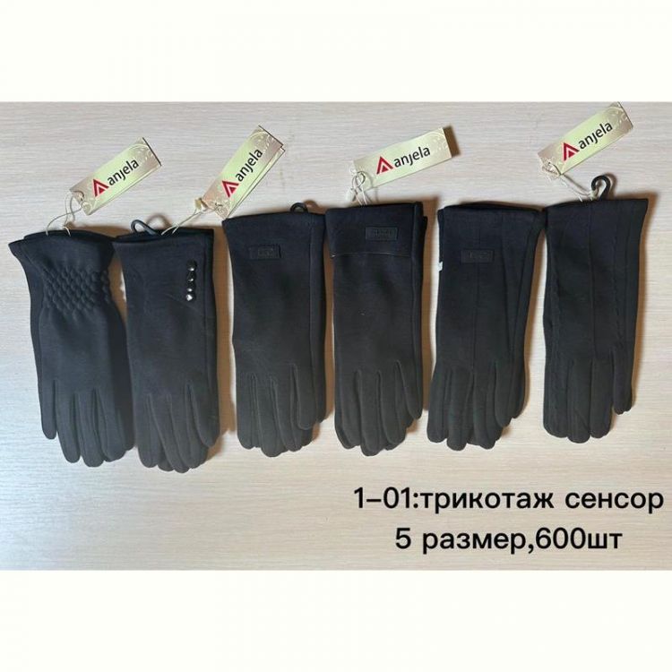 Купить Перчатки Anjela 1-01 black на obuv-plus.com.ua