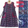 Купить Халат HomeWear M224 mix на obuv-plus.com.ua