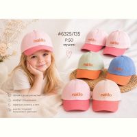 Купить Панама Street Cap 6325-135 mix на obuv-plus.com.ua