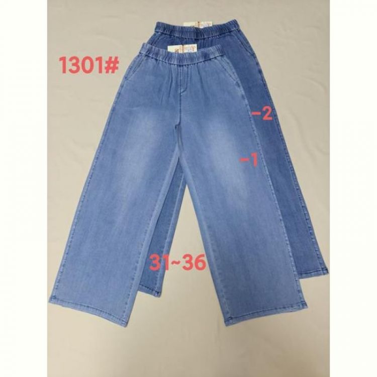 Купить Штаны Immei 1301-1 l.blue на obuv-plus.com.ua