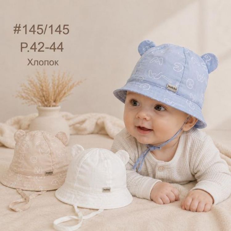 Купить Панама Street Cap 145-145 mix на obuv-plus.com.ua