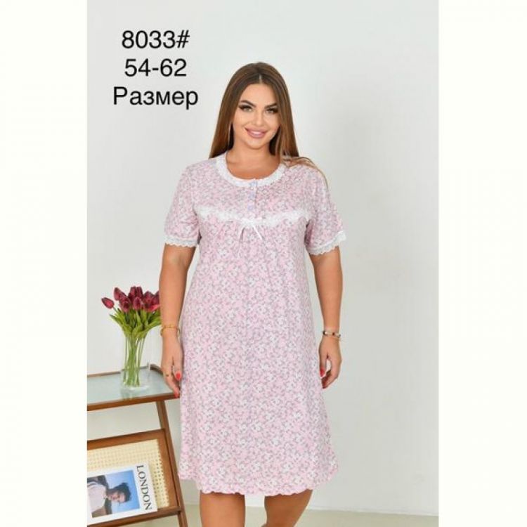 Купить Пижама Fili Wear 8033 pink на obuv-plus.com.ua
