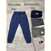 Купить Штаны спорт Hoan 3009 d.grey на obuv-plus.com.ua