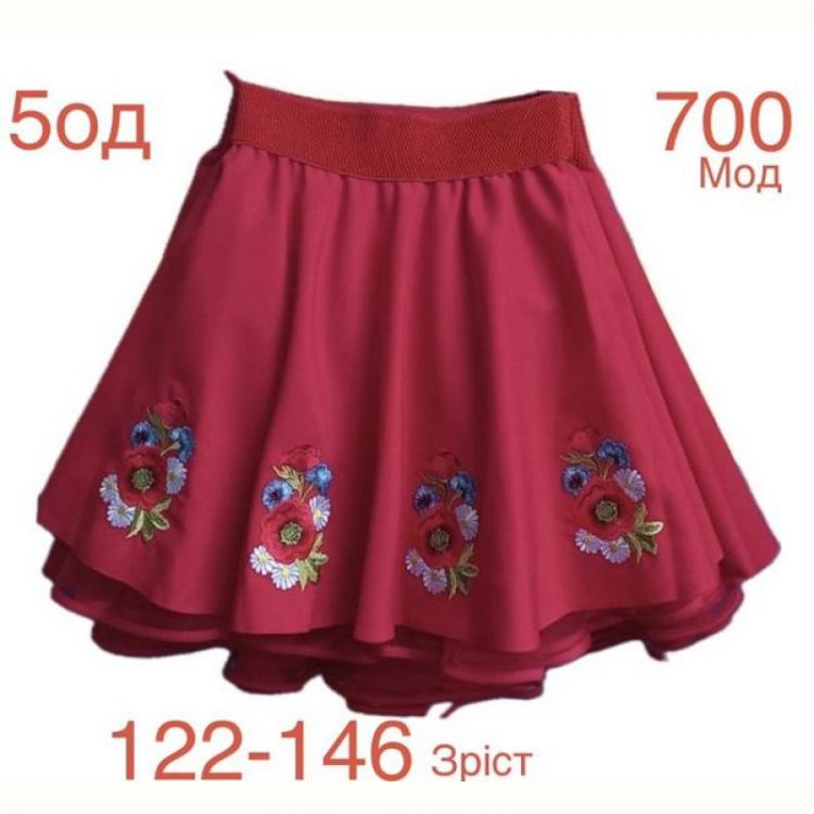 Купить Юбка Надийка ND939-700 red на obuv-plus.com.ua
