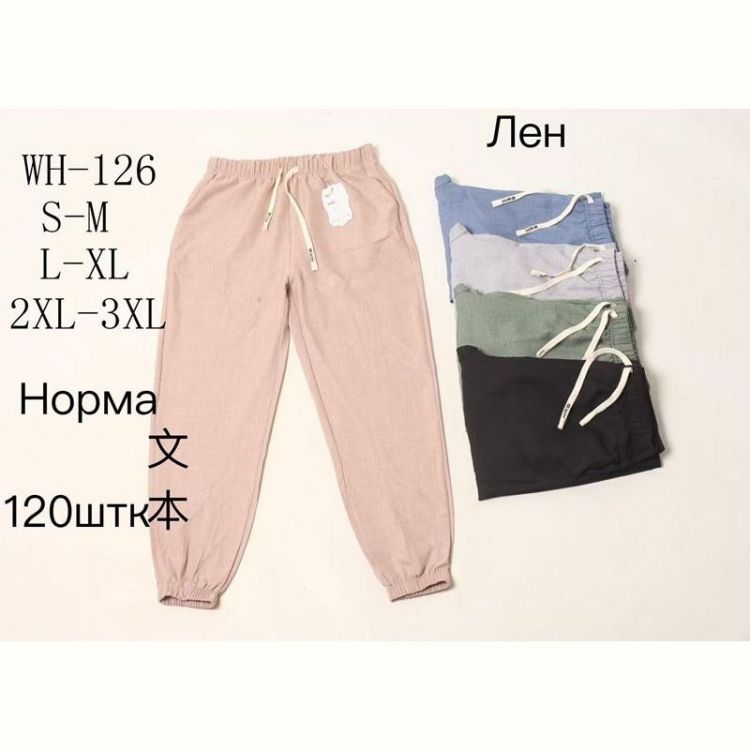 Купить Штаны Giang WH126 mix на obuv-plus.com.ua
