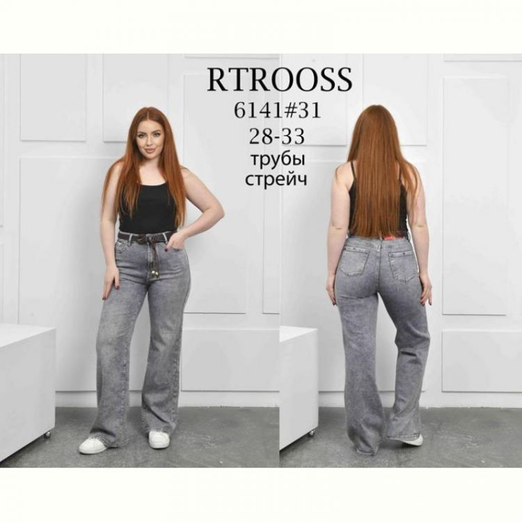 Купить Джинсы Fangsida 6141 grey на obuv-plus.com.ua