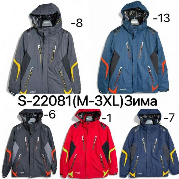 Купить Куртка Ale-Ate S22081-1 red на obuv-plus.com.ua