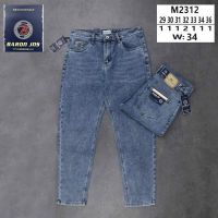 Купить Джинсы Baron Jeans M2312 blue на obuv-plus.com.ua