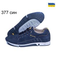 Купить Кроссовки DvaShoes TT-377 син на obuv-plus.com.ua