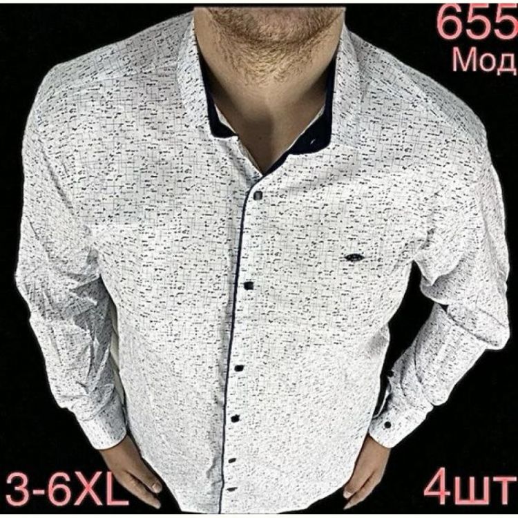 Купить Рубашка Надийка ND1286-655 white на obuv-plus.com.ua
