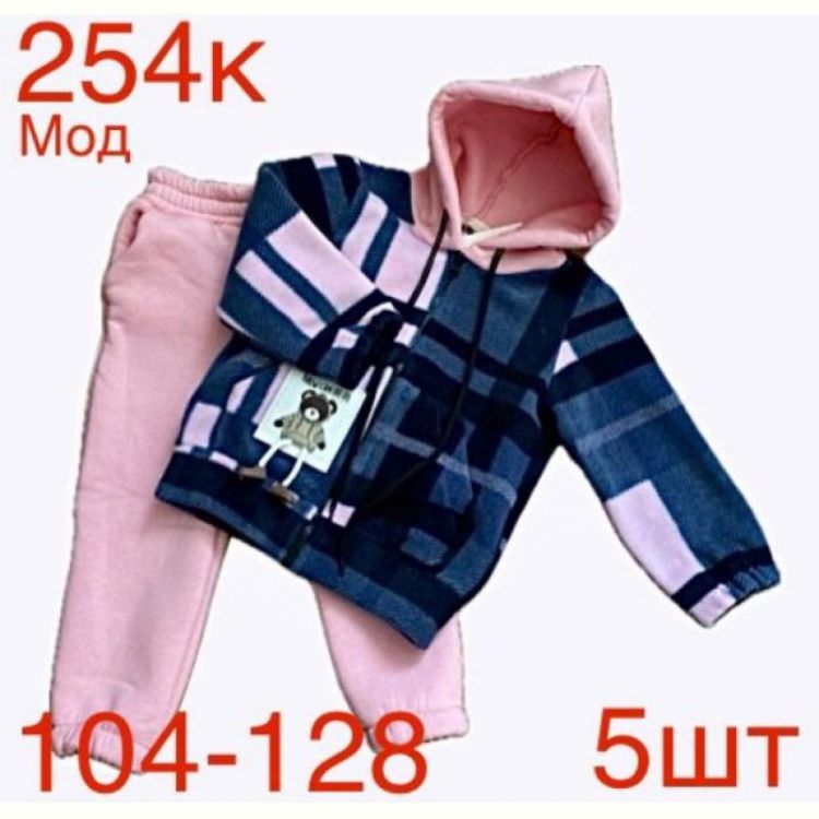 Купить Костюм спорт Надийка ND162-254K pink на obuv-plus.com.ua