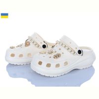 Купить Кроксы Golden Lion 1410-3 перлина-шампань на obuv-plus.com.ua