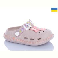 Купить Кроксы Demur 6005 раф на obuv-plus.com.ua