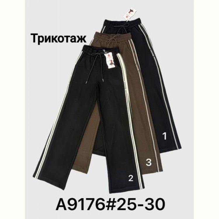 Купить Штаны спорт Immei A9176-1 black на obuv-plus.com.ua
