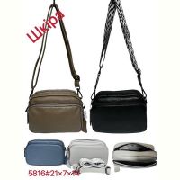 Купить Сумка Chus TS5816 mix на obuv-plus.com.ua
