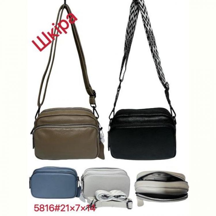 Купить Сумка Chus TS5816 mix на obuv-plus.com.ua