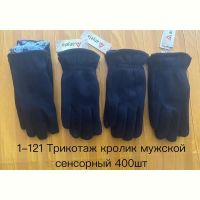 Купить Перчатки Anjela 1-121 black на obuv-plus.com.ua