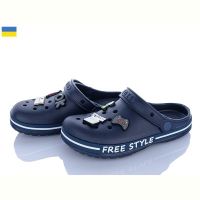 Купить Кроксы Dago 329 т.синій на obuv-plus.com.ua