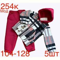 Купить Костюм спорт Надийка ND163-254K red на obuv-plus.com.ua