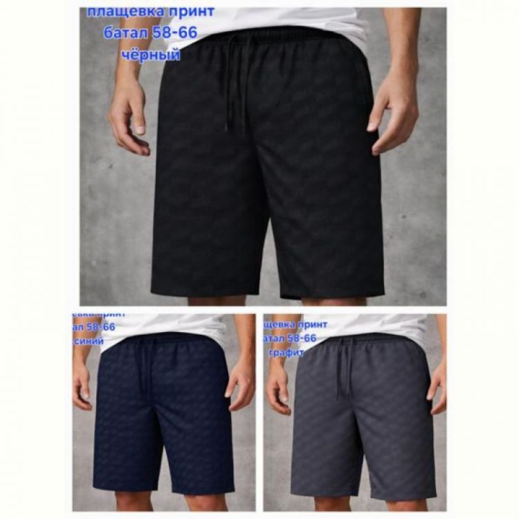 Купить Шорты Hoan HN1101 black на obuv-plus.com.ua