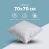 Купить Подушка для сна 70х70 см NORDIC COMFORT+ IDEIA чехол стеганный с молнией антиаллергенная серая на obuv-plus.com.ua