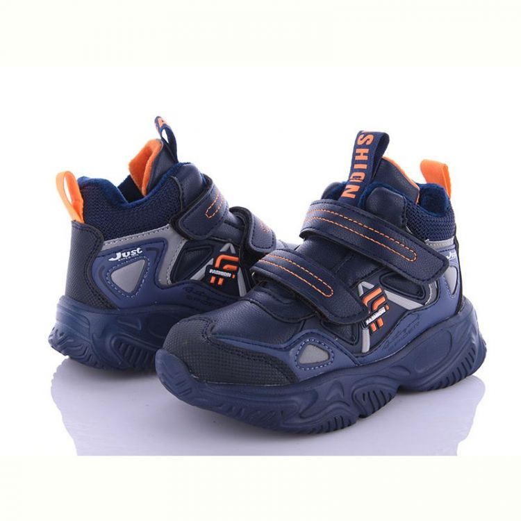 Купить Кроссовки Alemy Kids XXD5215C на obuv-plus.com.ua