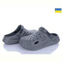Купить Кроксы Roksol Roksol 516-021 на obuv-plus.com.ua