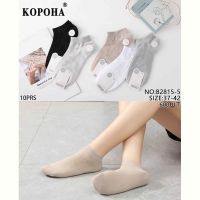 Купить Носки Корона B2815-5 mix на obuv-plus.com.ua
