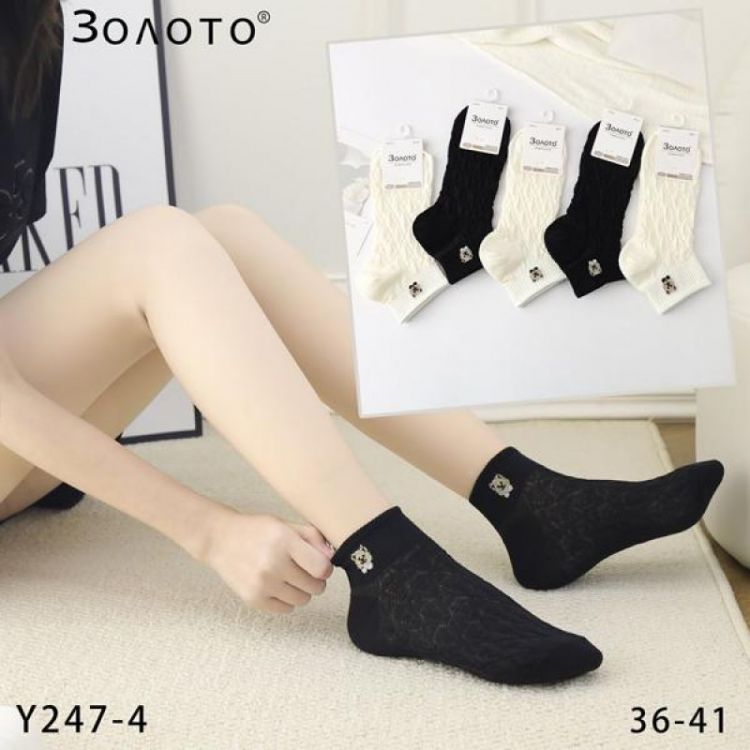 Купить Носки Redoor Y247-4 mix на obuv-plus.com.ua