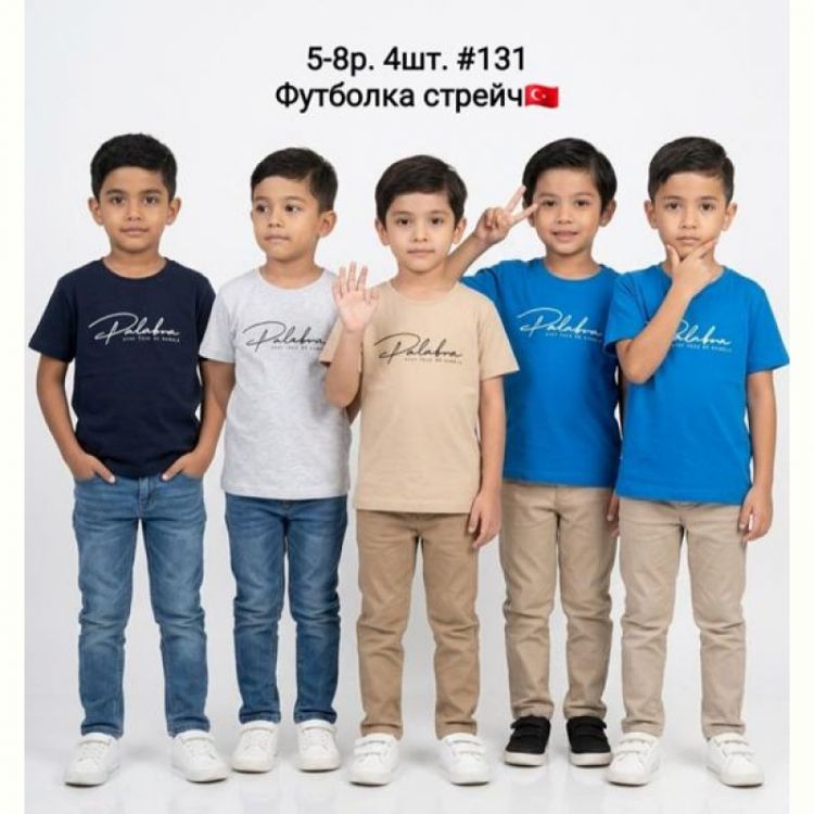 Купить Футболка AMZ 131 beige на obuv-plus.com.ua