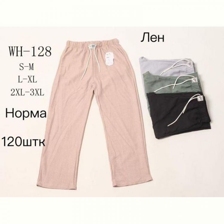 Купить Штаны Giang WH128 mix на obuv-plus.com.ua
