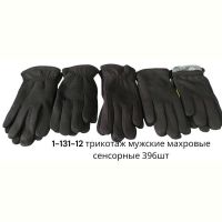 Купить Перчатки Anjela 1-131-12 black на obuv-plus.com.ua