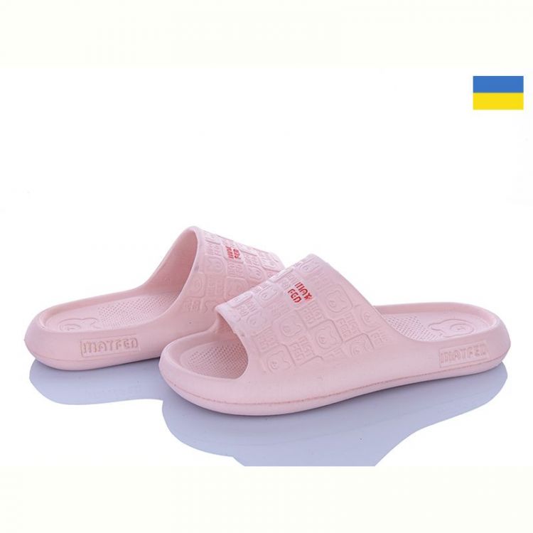 Купить Шлепанцы Progress 144 пудра на obuv-plus.com.ua