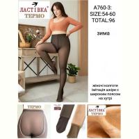 Купить Колготы Sevim A760-3 black на obuv-plus.com.ua